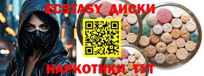 МДМА Кумертау