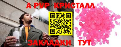МДМА Кумертау