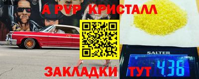 мяу мяу кристалл Кунгур