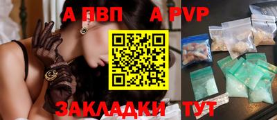 мескалин Кулебаки