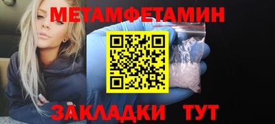МДМА Кумертау
