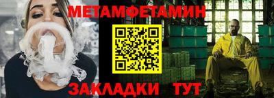 мяу мяу кристалл Кунгур