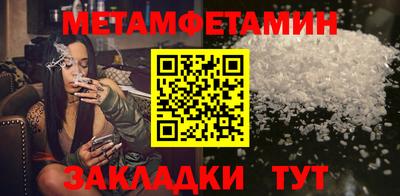 мескалин Кулебаки