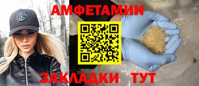 мяу мяу кристалл Кунгур