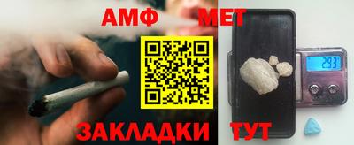 МДМА Кумертау