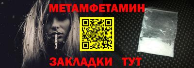 мяу мяу кристалл Кунгур