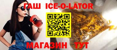МДМА Кумертау