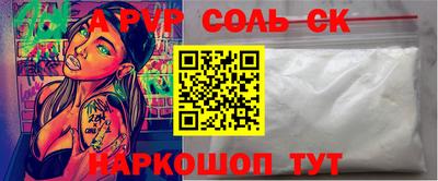 мяу мяу кристалл Кунгур