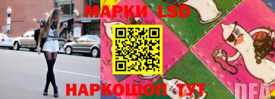 мяу мяу кристалл Кунгур