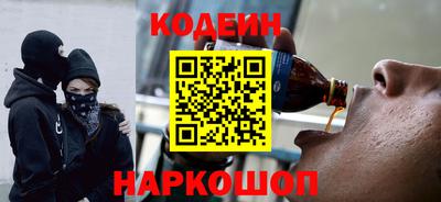 мяу мяу кристалл Кунгур
