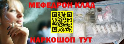 мескалин Кулебаки