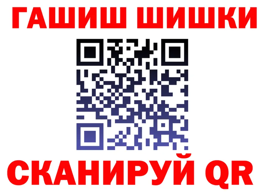 ГЕРОИН VHQ как зайти shop ОМГ ОМГ Котовск