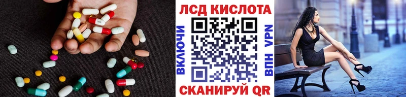 Лсд 25 экстази ecstasy  Котовск 