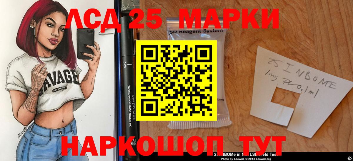 OMG   ЛСД экстази ecstasy  ЛСД экстази  Лсд 25 экстази ecstasy  Вход с VPN  Котовск 