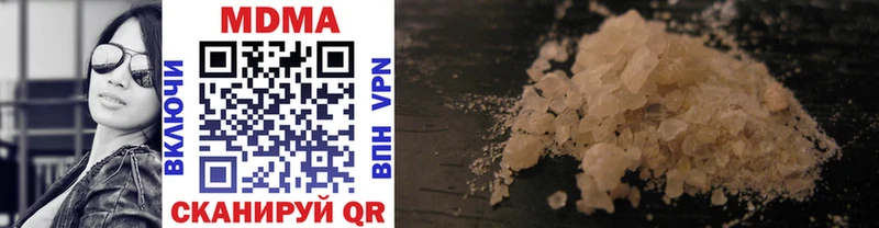 MDMA молли  площадка официальный сайт  Котовск 