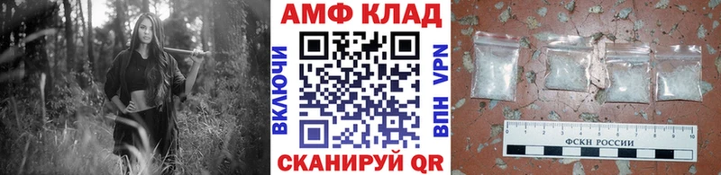 Метамфетамин витя  Котовск 