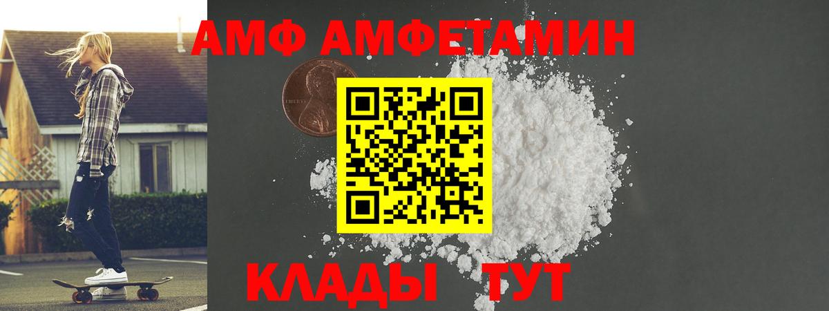 Котовск  Первитин витя  Вход с VPN 