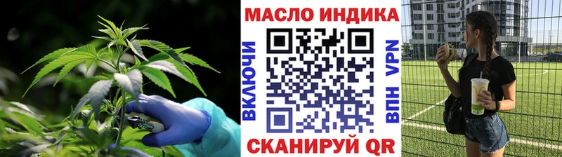 Дистиллят ТГК вейп  Котовск 
