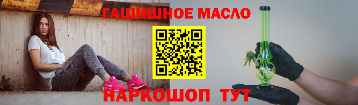 ТГК Wax  ТГК вейп с тгк  Вход с VPN  Котовск 