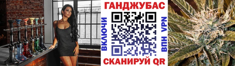 Каннабис Amnesia  Котовск 